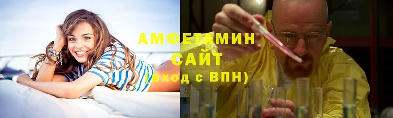 Amphetamine Premium  сколько стоит  Нерчинск 