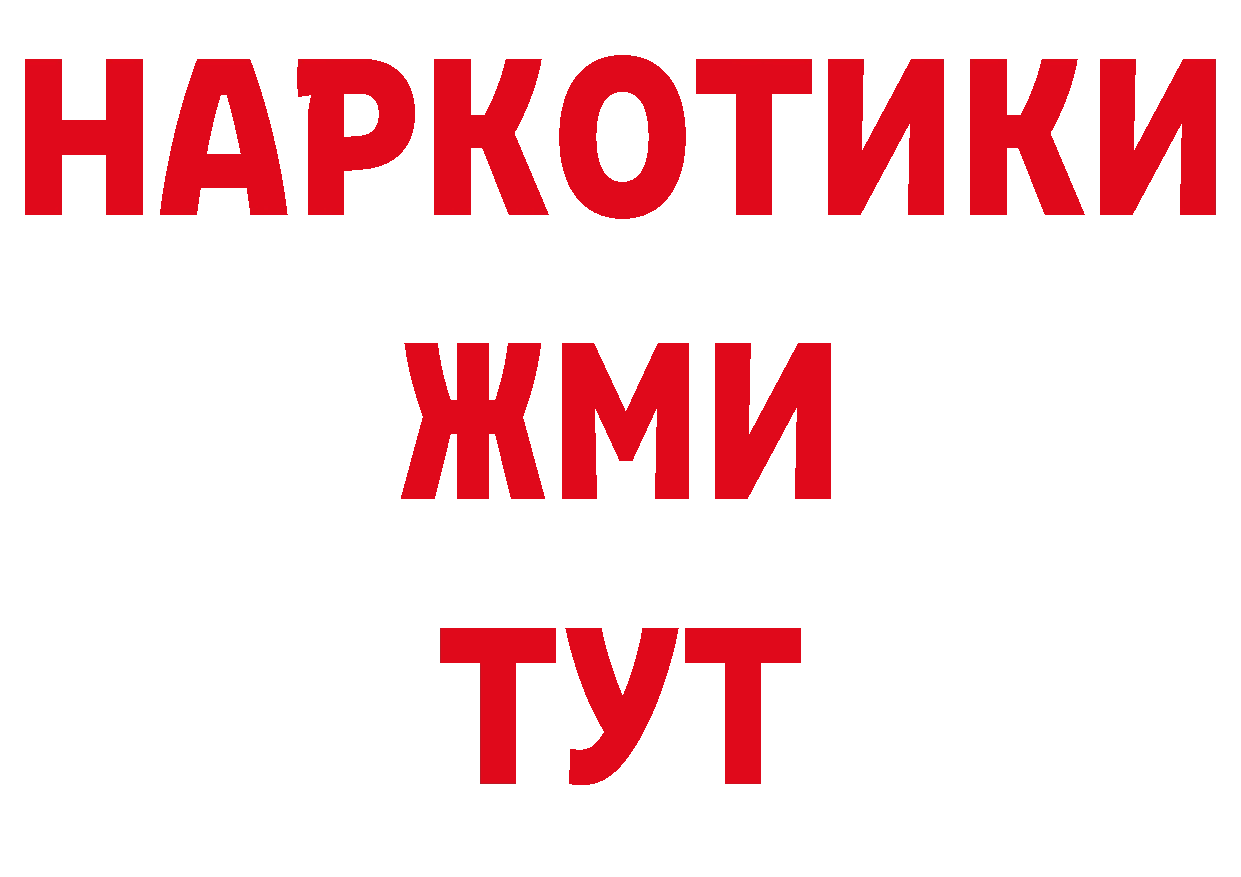 Альфа ПВП СК КРИС как войти это ссылка на мегу Нерчинск