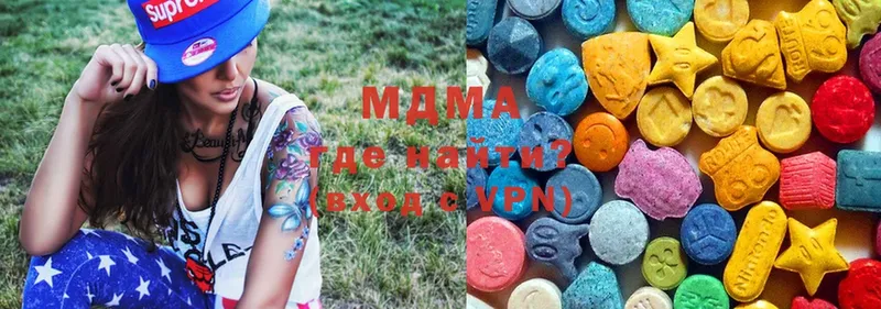 MDMA молли  Нерчинск 